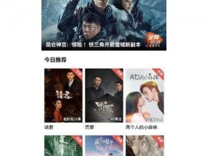 国产精品 XX 视频 XXTV，热播好剧，想看就看，免费无广告