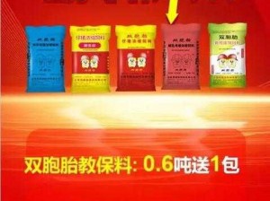 双胞胎集团陈丽云：优质饲料的创造者