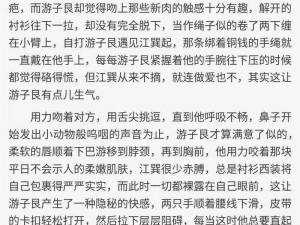 高H 和各种老男人 nP 产品介绍