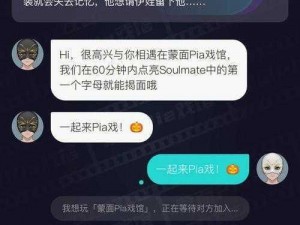 私人蒙面会所交换——私密、刺激、独特的成人社交体验