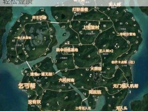 和平精英雨林模式房顶攻略：实战解析如何轻松登顶