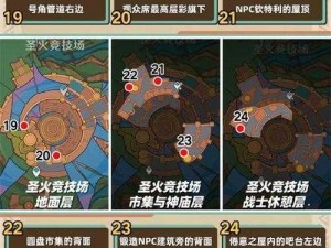 原神秘境探险：地中之盐隐藏宝箱全攻略——宝箱获取方法详解