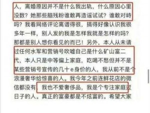 黑料热点事件吃瓜网曝在线——实时追踪热点事件，揭秘娱乐圈黑幕