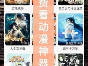 51 免费看片，海量高清资源，无广告骚扰，畅享视觉盛宴