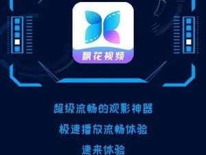 欧洲 vodafonewifi 巨大 app3di，给你带来流畅网络体验的必备神器