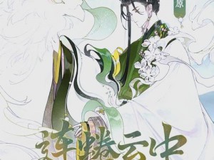 《《忘川风华录》探秘：袁天罡灵器完美搭配指南》