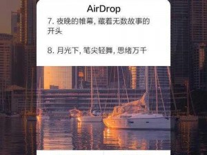 100 款夜间必备软件 APP，涵盖各种实用工具，让你的夜晚更精彩