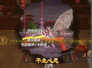 幻灵仙域仙侣任务攻略大全：步骤详解与达成技巧