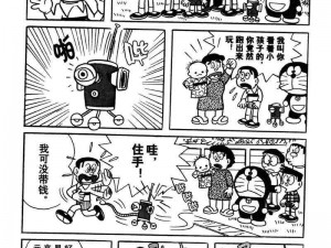 叮当漫画页面入口免费下，海量漫画免费看