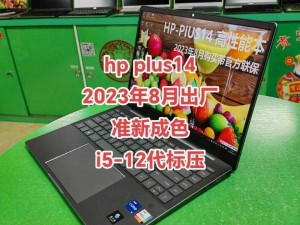 成色 P31S 是一款具有高品质、高性能的国精产品