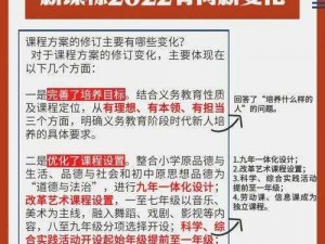 福建导航 APP 湖南教育网 2022：教育新热点