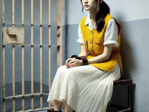 女体拷问搜查官：炼狱之刑