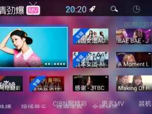 免费看 mv 大片的 app，汇聚海量高清资源，无广告骚扰，畅享极致视觉体验