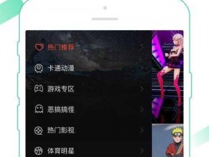 香蕉视频 APP，一款拥有海量视频资源的移动应用