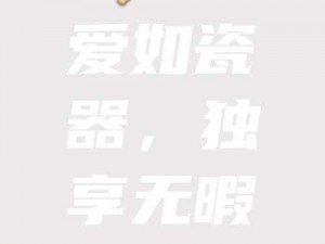 打造独一无二的爱情社区，探索爱的无限可能