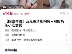 色美女影院，带你体验全新视觉盛宴