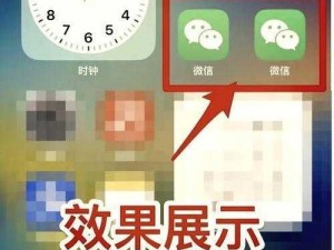 神龙宝藏双开启秘笈揭秘，2021年双开神器掀起狂潮，揭秘最新秘籍