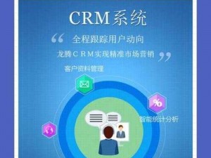 成免费的 CRM 每天都不重样，这不得火🔥