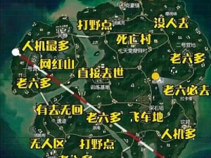 绝地求生刺激战场：雨林地图深度解析与技巧汇总