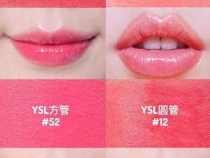 YSL 热门蜜桃色，斩男色号来袭