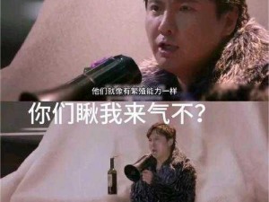 尝到甜头后，两人每天绞尽脑汁