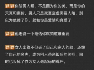 女人这三个时期最想要男人，别错过最佳时机