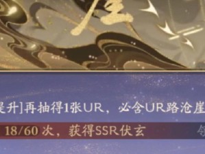 花亦山心之月伏玄头像获取攻略：全方位指南，轻松获取伏玄头像