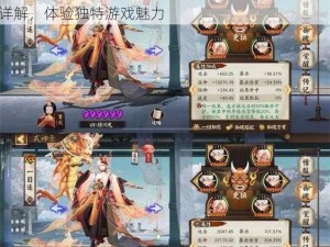 《阴阳师》祸神盛宴全新玩法揭秘：枷岛礼帖攻略详解，体验独特游戏魅力