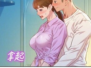 羞羞漫画免费版免费阅读在线，是一款提供成人漫画的在线阅读 APP，拥有海量精彩漫画，每日更新