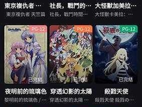 一款提供妖精漫画免费漫画入口页面弹窗的在线漫画阅读 APP