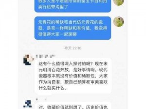 监禁少女为何成为网络热点？背后的真相令人震惊