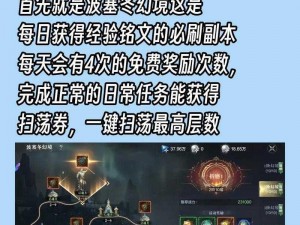 黑暗之潮契约称号获取攻略：揭秘荣誉印章的独家秘钥