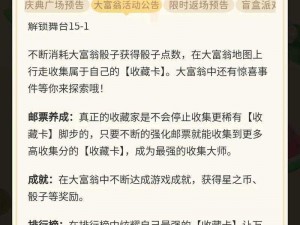 《魔卡少女樱回忆钥匙》闯关攻略：战斗小技巧揭秘与实战指南