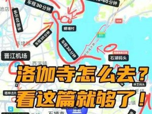 大千世界之旅：佛门如何开启与探索详尽攻略