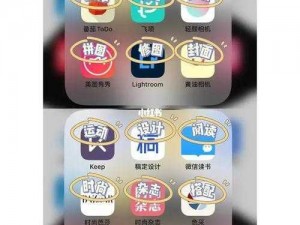 十八款夜间禁用 APP 入口，保护个人隐私，防止信息泄露