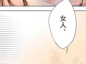 汗汗漫画免费漫画页面弹窗欢迎你——一款为用户提供优质漫画的 APP