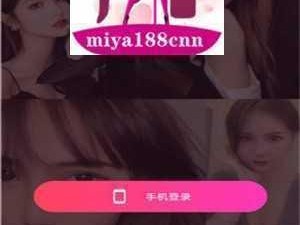 miya 蜜芽跳转接口：一款提供便捷访问的工具