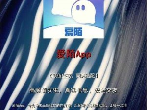 #锕锕好疼 app 软件#：全新体验，等你来试