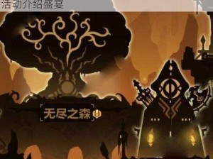 超进化物语盛大教师节活动揭晓，9月8日更新活动介绍盛宴