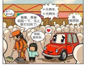 滴滴漫画免费漫画页面看，追更不停