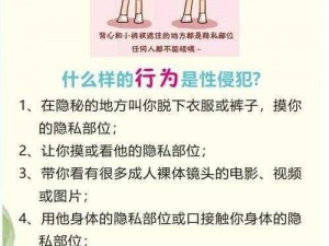 如何玩转隐私位置——保护个人隐私的实用技巧