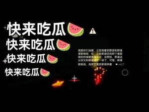 51cg10 今日大瓜：在线视频平台，热门大片、电视剧实时更新，尽享视觉盛宴