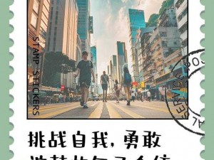 王竹子户外挑战 3：探索未知，挑战自我，专业户外装备助力前行