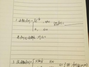 学习必备每错一题学长就往下面插一支笔，错题不再犯