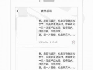 麦子 2 抵债，这是什么操作？