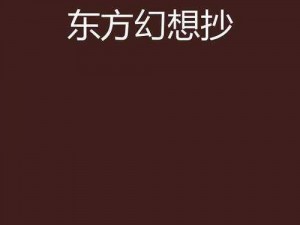 亚洲、欧美小说，穿越、言情、悬疑、幻想等多种类型，满足不同口味需求