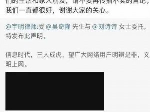 双反差婊吃瓜爆料黑料免费，一键获取娱乐圈最新资讯