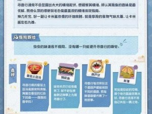 阴阳师妖怪屋好友羁绊升级攻略：点头之交达成指南