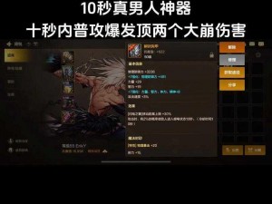 真男人 1v2 大战，简单粗暴无压力