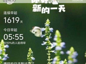 满 18 点此转入 202——快来体验 202 带来的精彩